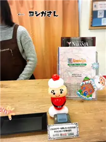 yo