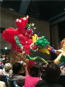 赤鬼