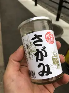 本格地酒さがみ