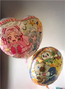 今年