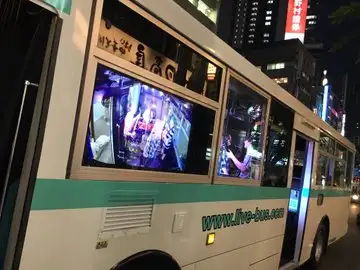 ライブバス