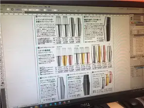 作業画面