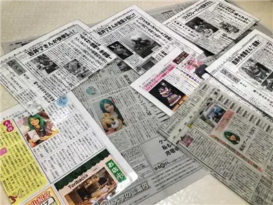 新聞