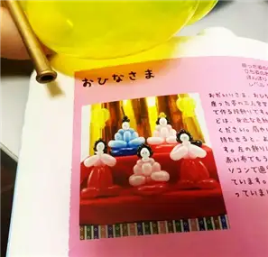 おひ