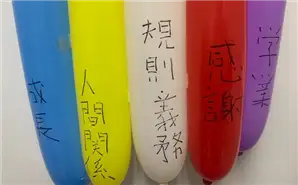 短冊