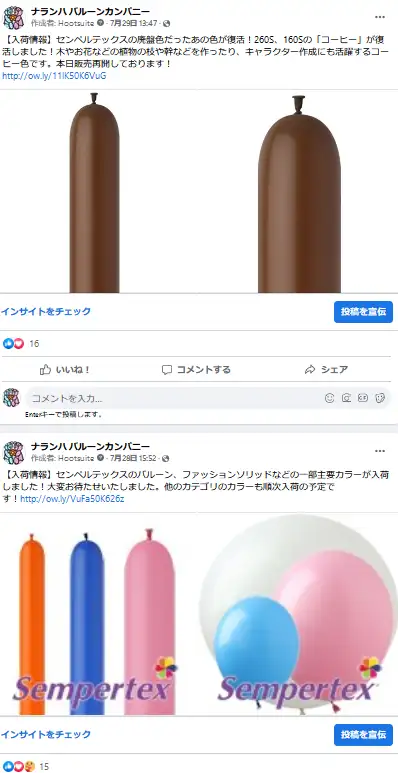 周知