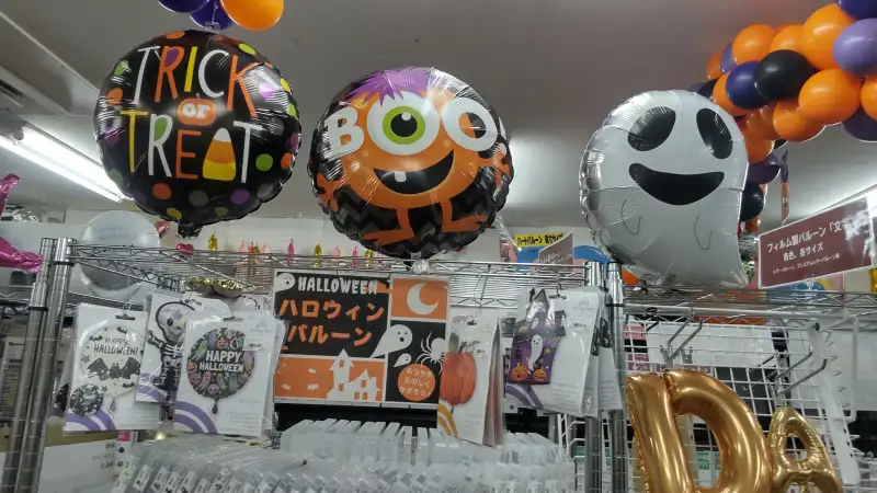 ハロウィン5