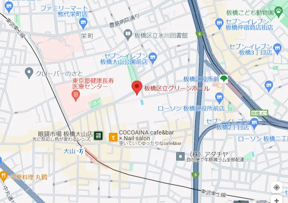 板橋グリーンホール