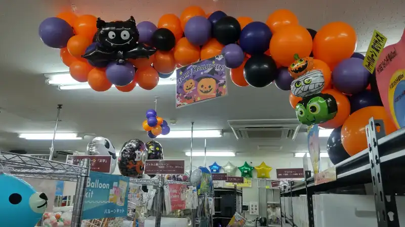 アーチバインハロウィン