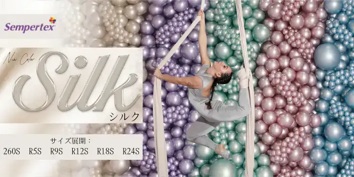 バナー