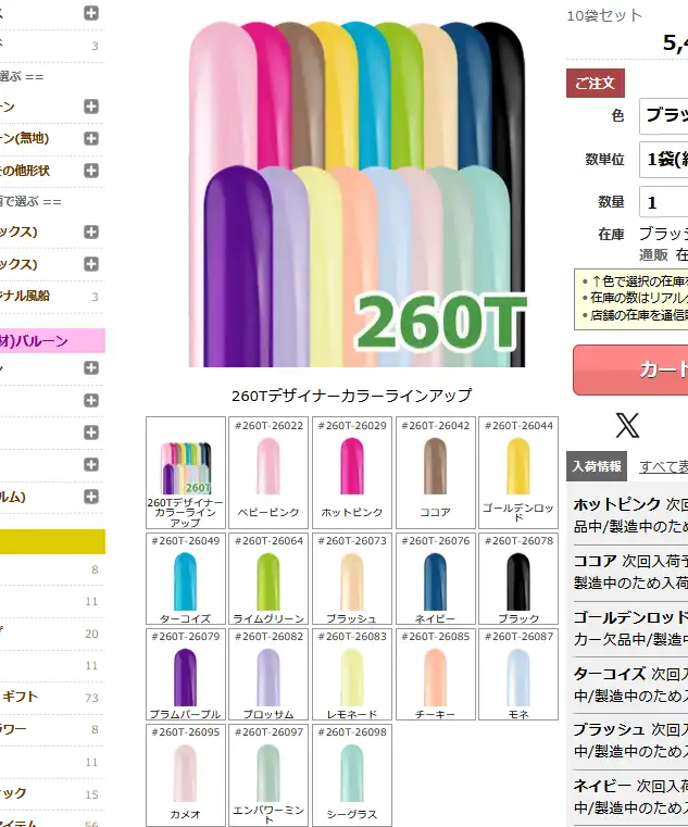 デザイナ系ウェブ