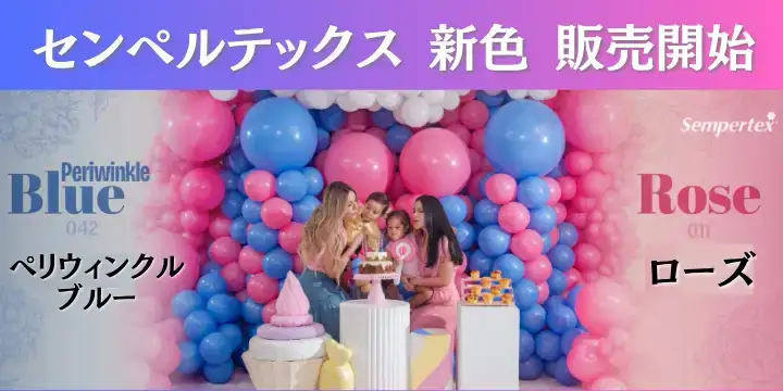 ペリウィンクルブルーローズ