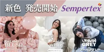 バナー