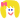 女の子
