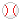野球ボール