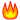 炎