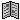新聞