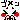 顔文字 ゴメン