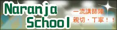 ナランハスクール ハット ジャグリング by HIYRO