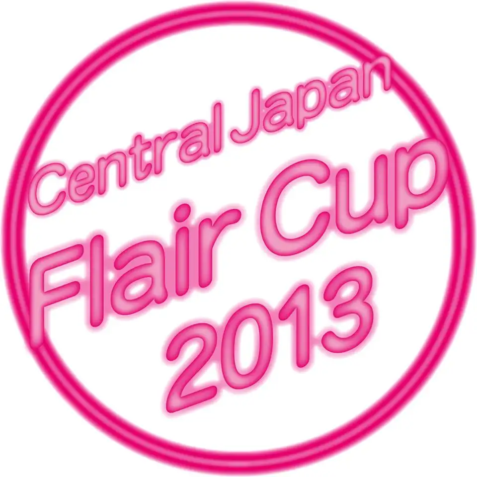 セントラル ジャパン フレア カップ 2014
