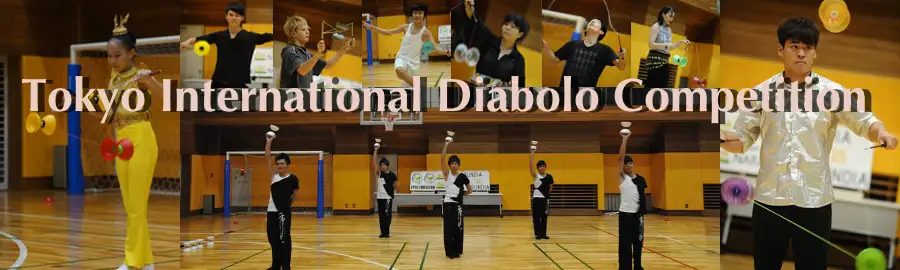 東京国際ディアボロ競技会2014
