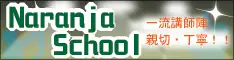 『優しいけん玉教室~できるようになるコツそっと教えます~』