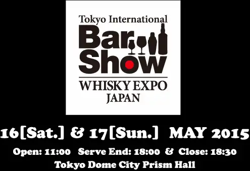 トーキョー インターナショナル バー ショー + ウイスキー エキスポ ジャパン 2015