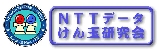 第32回NTTデータけん玉大会