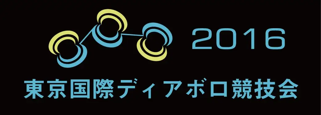東京国際ディアボロ競技会2016