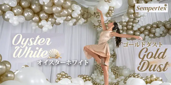 センペルテックス「シルク」に新色登場！