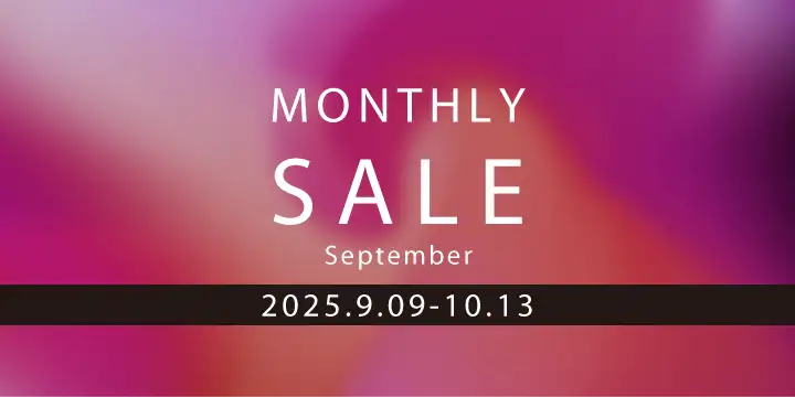 マンスリーセール -September-