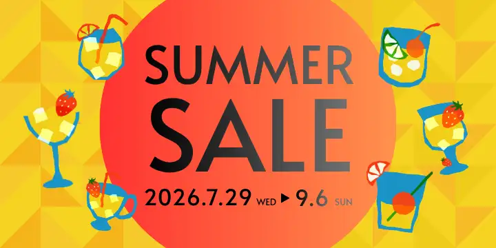 サマーセール 2026