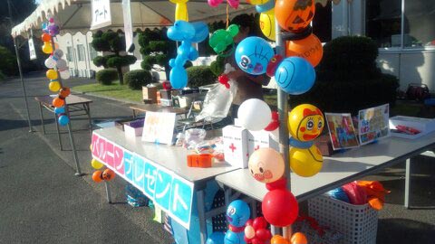 Happy Balloon Project スマイリーバルーン教室 オイスカふるさと祭り