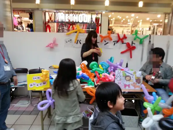 Happy Balloon Project 手話deいこう! in SMILE FESTA'2012