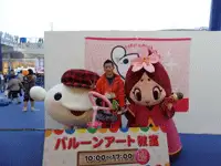 Happy Balloon Project 風船の大川お兄さんと楽しくバルーン教室