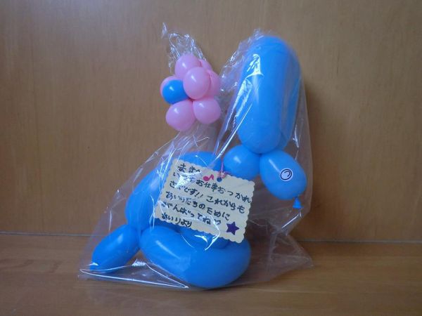 Happy Balloon Project 大口町南児童センター モノづくり教室