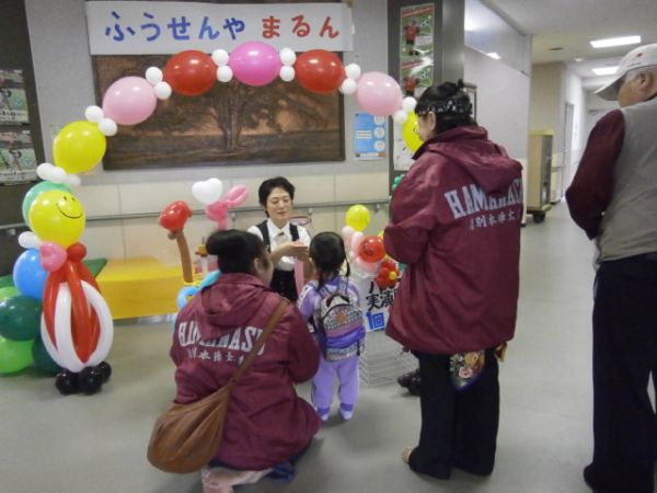 Happy Balloon Project 楡の会 秋祭り