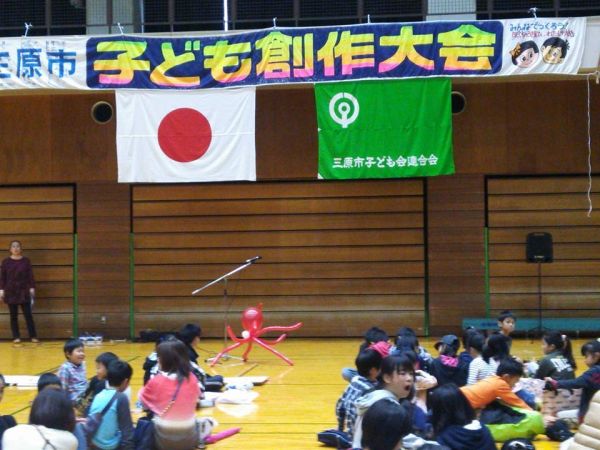 Happy Balloon Project 三原市子ども会創作大会