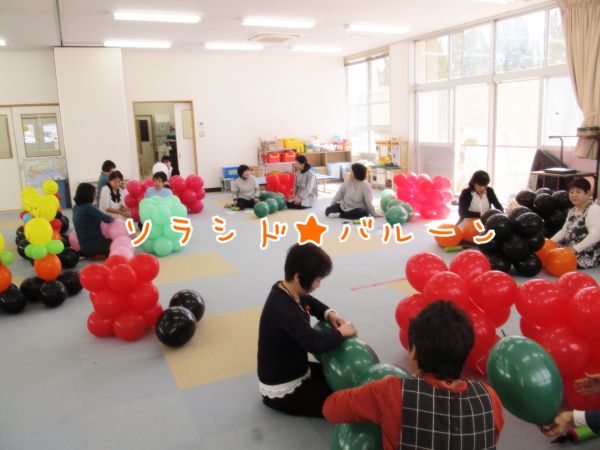 Happy Balloon Project ソラシド★バルーン教室