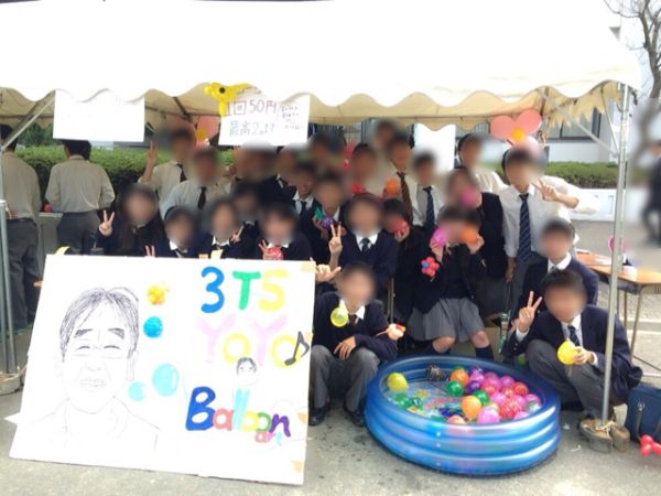 Happy Balloon Project 近高祭
