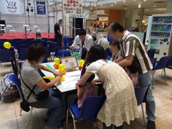 Happy Balloon Project 夏休み!おやこ“体験”ひろば