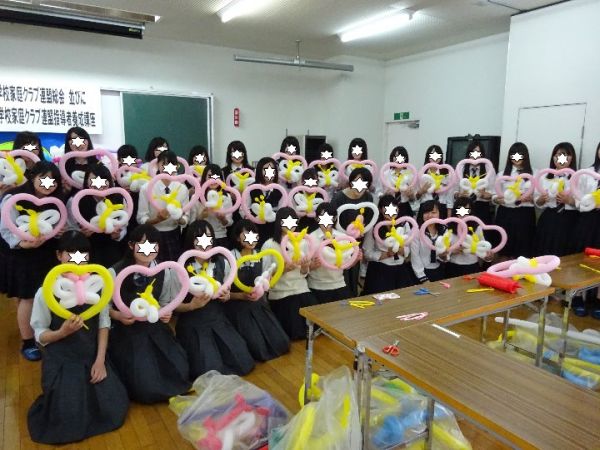 Happy Balloon Project 山形県高等学校家庭科クラブ研修