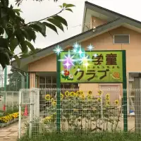 (活動画像)