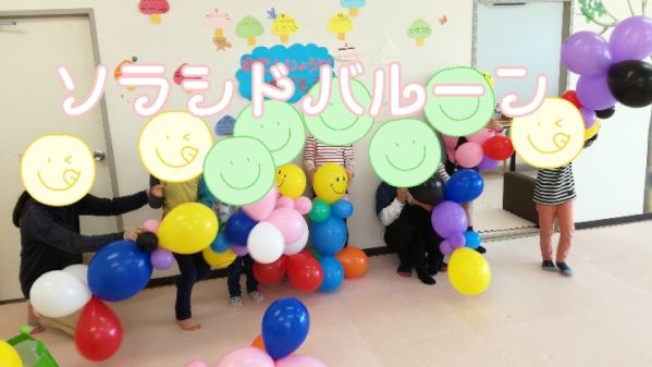 Happy Balloon Project ソラシド★バルーン教室