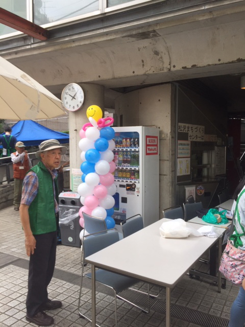 松沢地区社協まつり