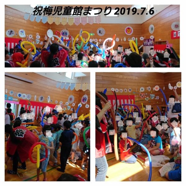 Happy Balloon Project 祝梅児童館祭り