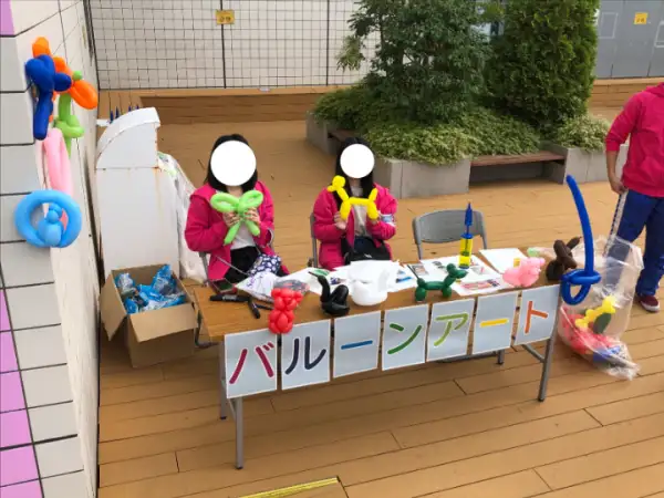 Happy Balloon Project 法政大学小金井祭