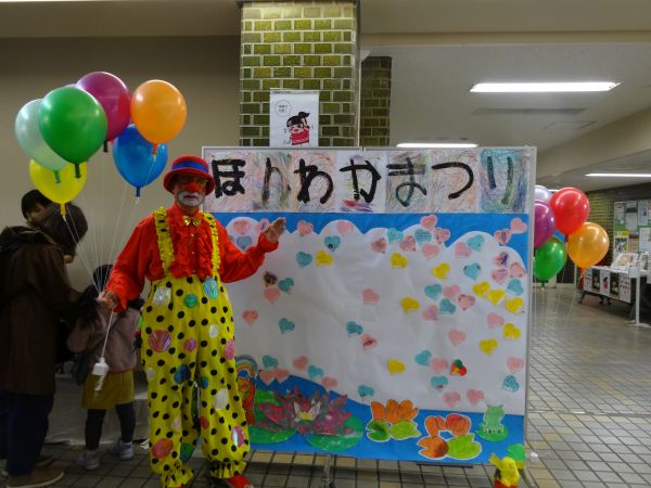 Happy Balloon Project ほんわか祭り