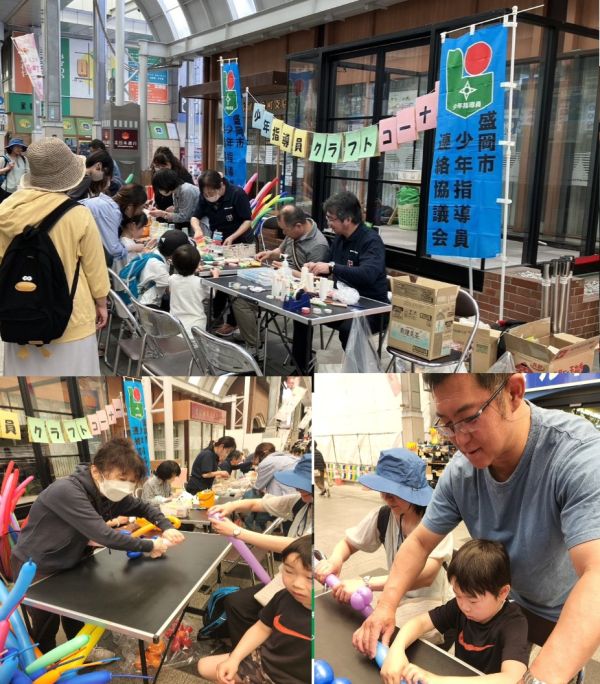 Happy Balloon Project 肴町こどもフェスティバル クラフト