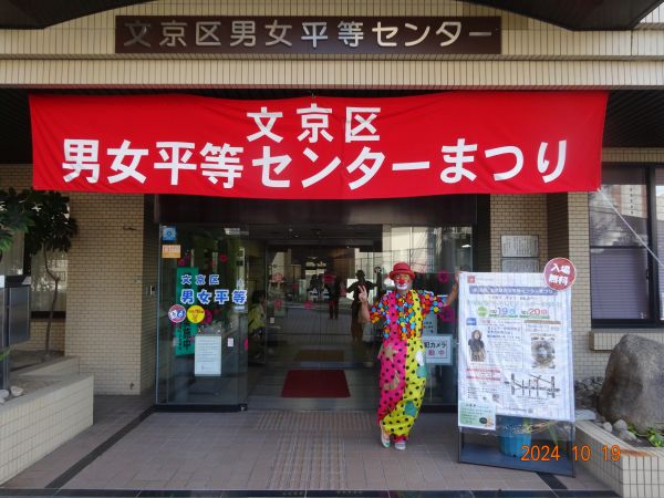Happy Balloon Project Mr.GGバルーン教室